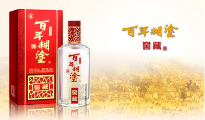 防伪防窜货